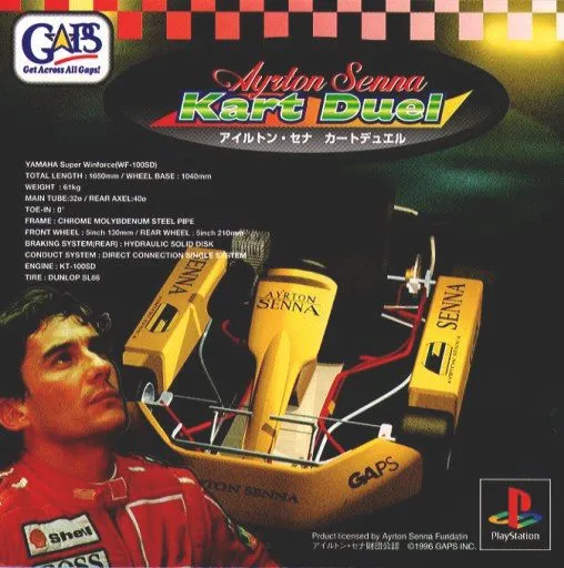 Ayrton Senna Kart Duel (Japan)